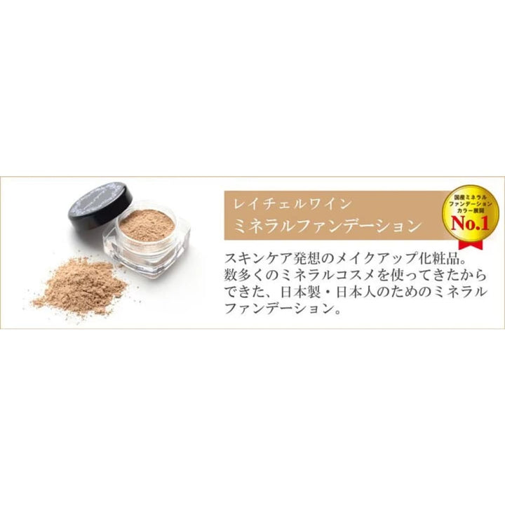 Rachel Wine Foundation SPF27 PA+++, $90以上, Foundation, Mineral Foundation, rachel wine