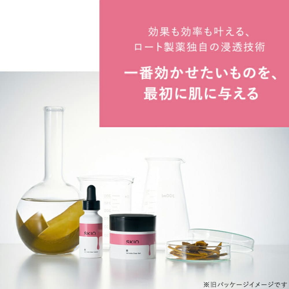 SKIO VB Wrinkle Clear Gel 80g