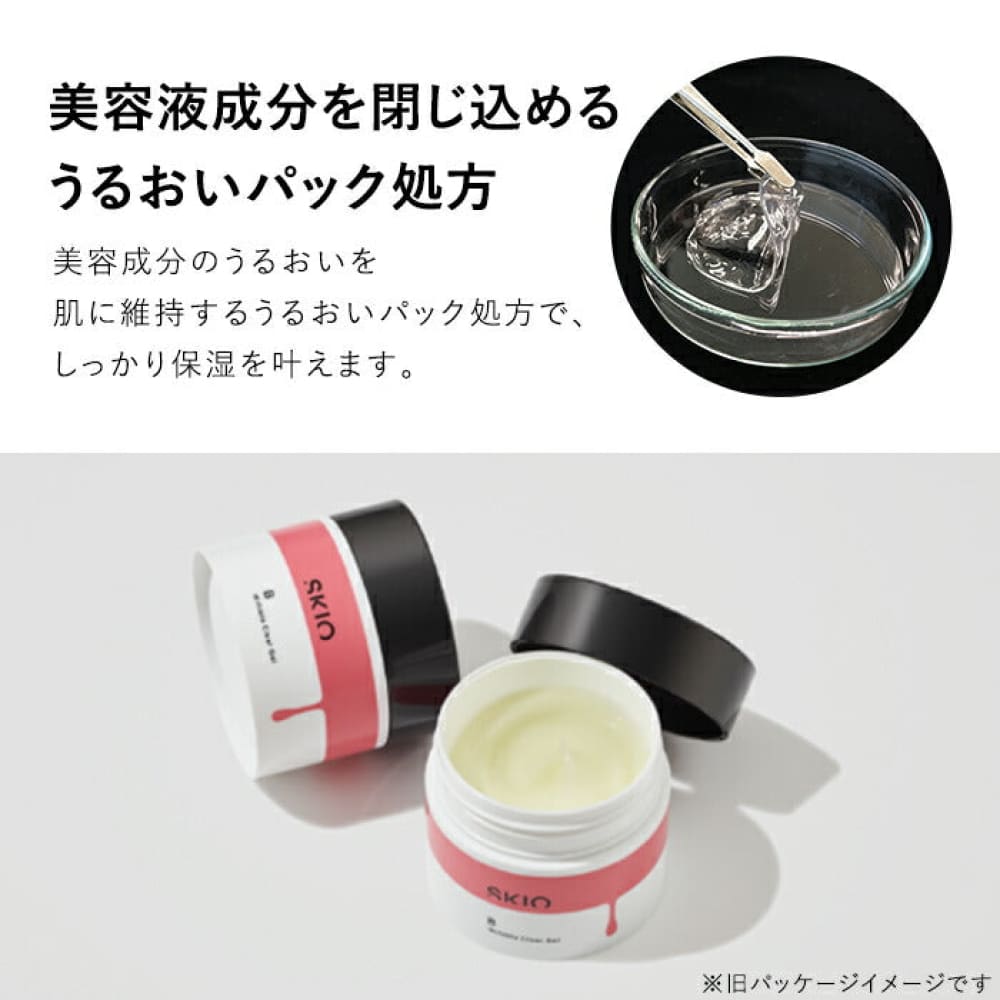 SKIO VB Wrinkle Clear Gel 80g