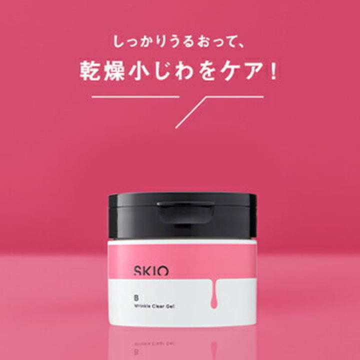SKIO VB Wrinkle Clear Gel 80g