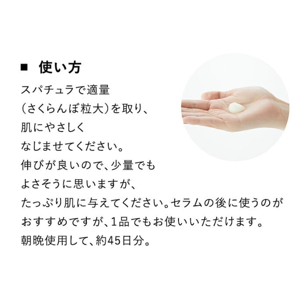 SKIO VB Wrinkle Clear Gel 80g