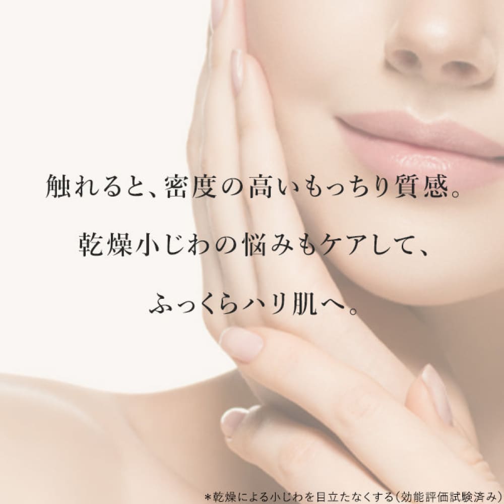 SKIO VB Wrinkle Clear Gel 80g