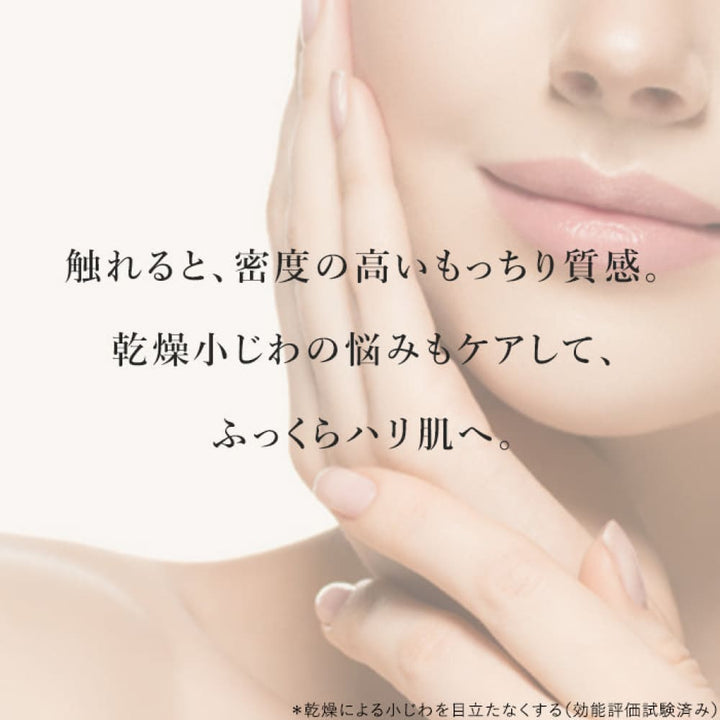 SKIO VB Wrinkle Clear Gel 80g