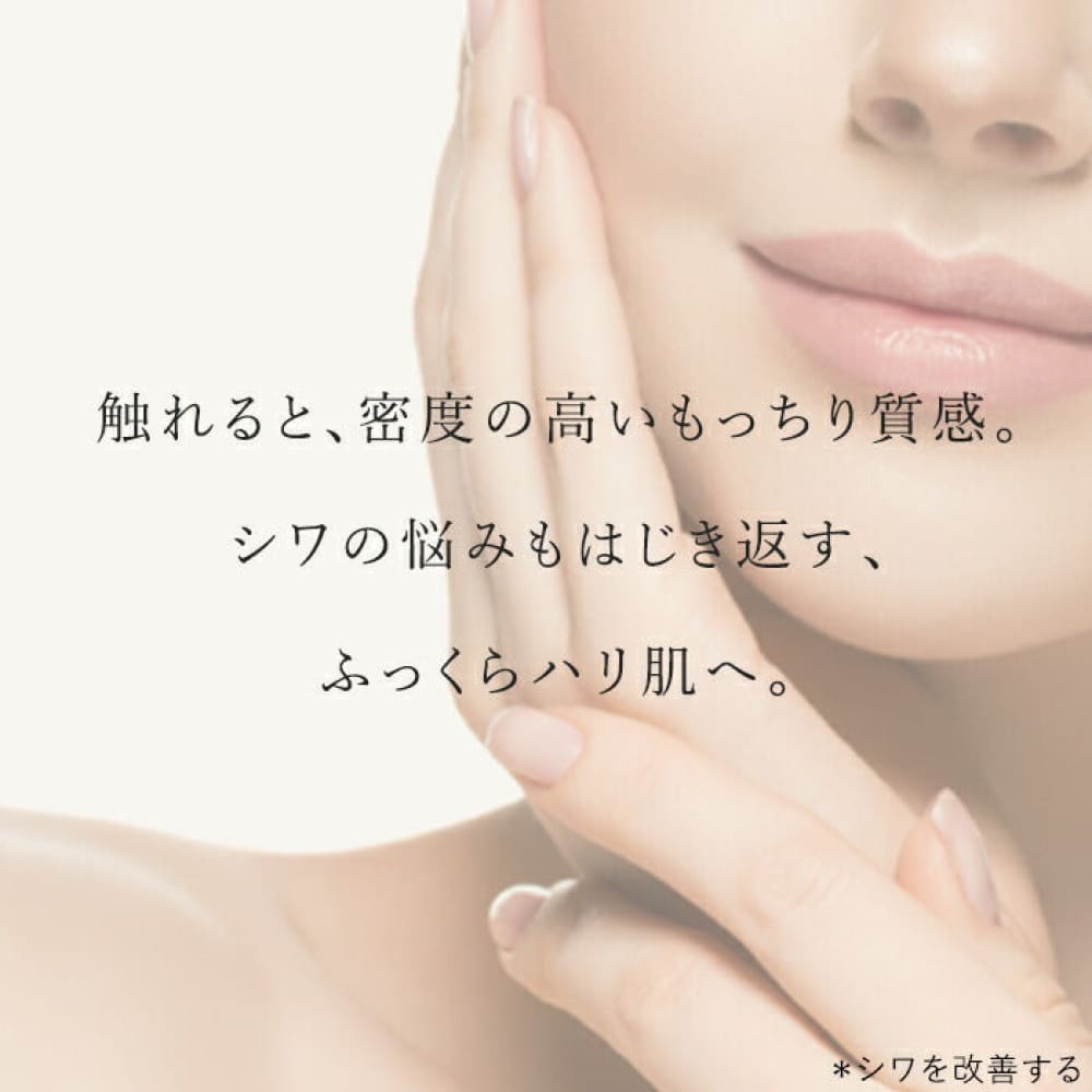 SKIO VB Wrinkle Clear Serum 24mL