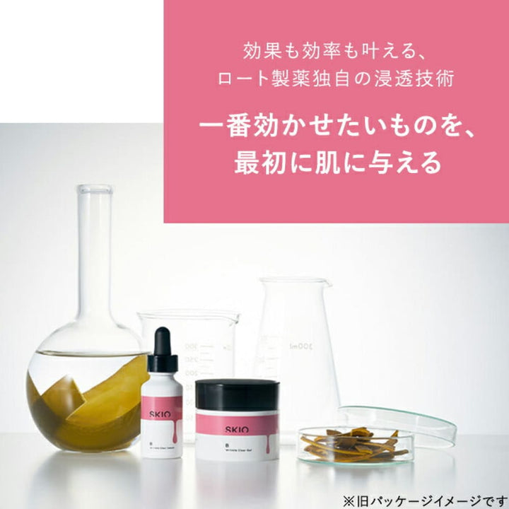 SKIO VB Wrinkle Clear Serum 24mL