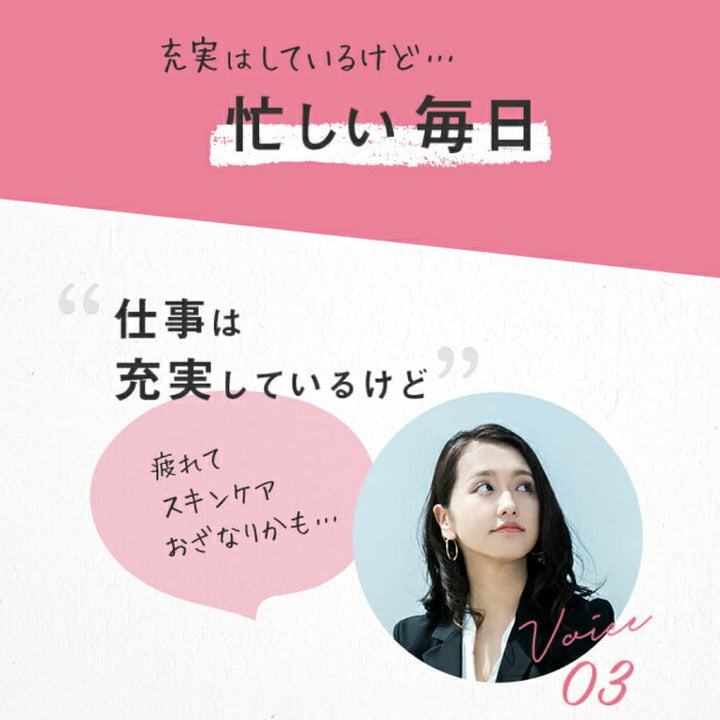 SKIO VB Wrinkle Clear Serum 24mL