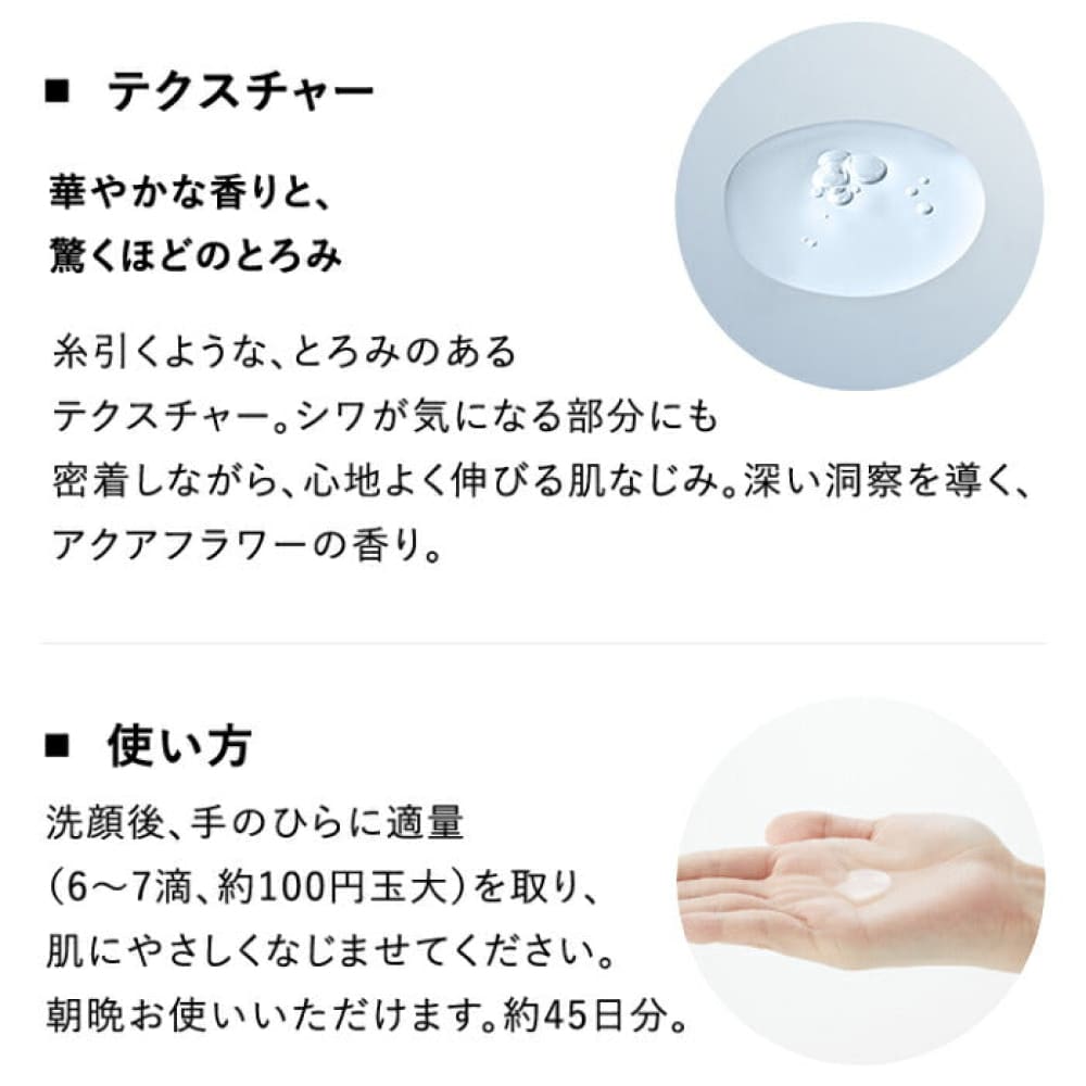 SKIO VB Wrinkle Clear Serum 24mL