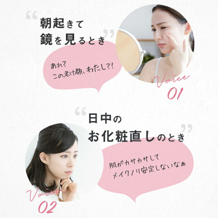 SKIO VB Wrinkle Clear Serum 24mL