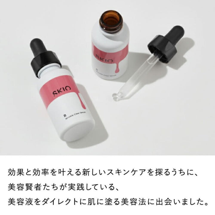 SKIO VB Wrinkle Clear Serum 24mL