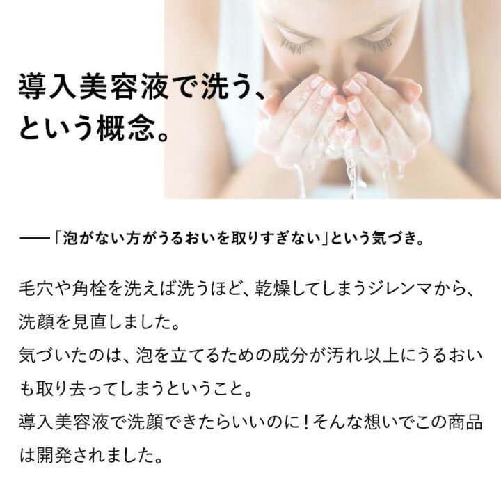 SKIO VC Boost Gel Wash 140g