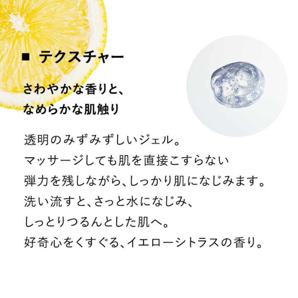 SKIO VC Boost Gel Wash 140g