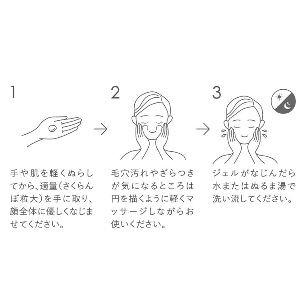 SKIO VC Boost Gel Wash 140g