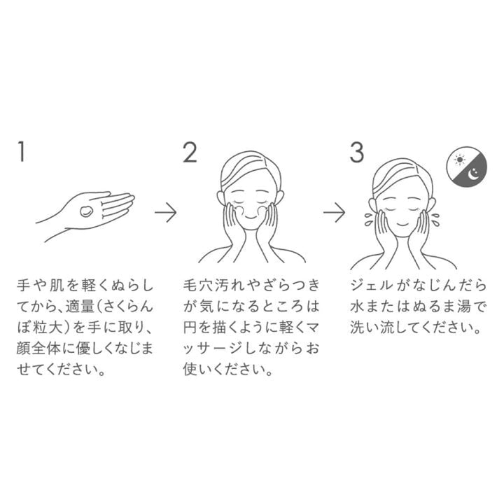 SKIO VC Boost Gel Wash 140g