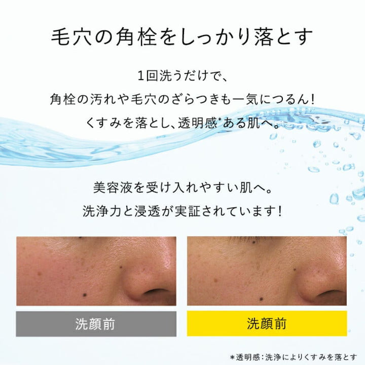 SKIO VC Boost Gel Wash 140g