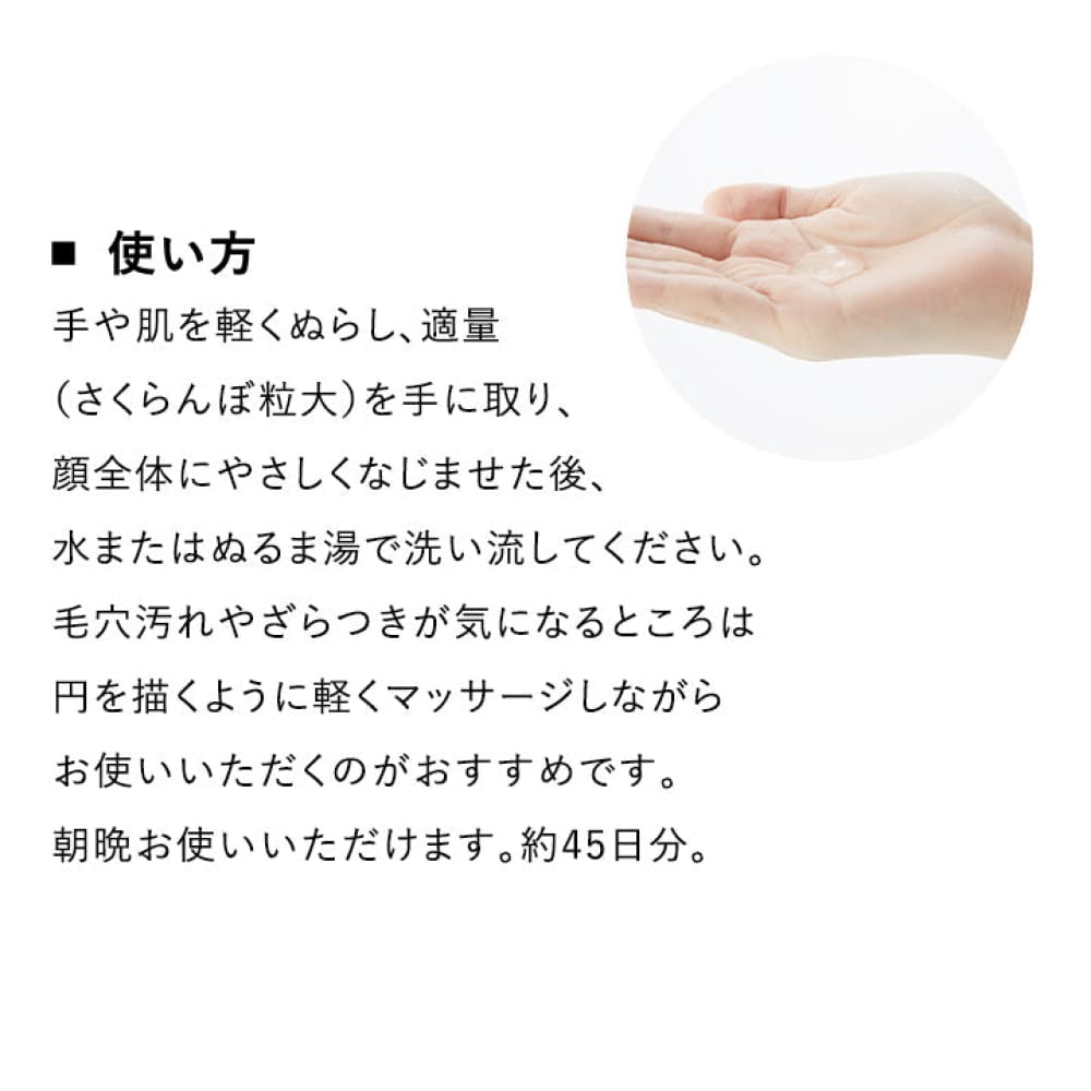 SKIO VC Boost Gel Wash 140g