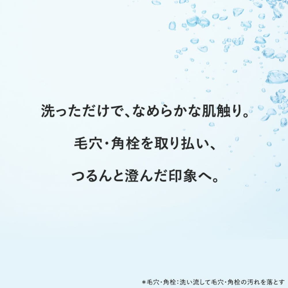 SKIO VC Boost Gel Wash 140g