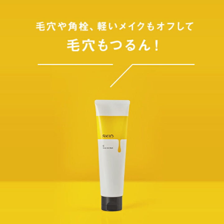 SKIO VC Boost Gel Wash 140g