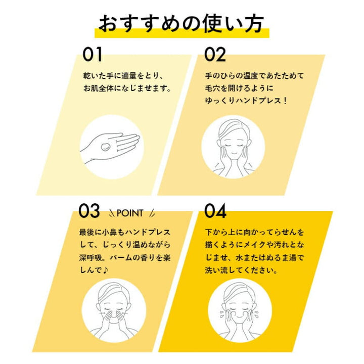 SKIO VC Cleansing Balm 90g