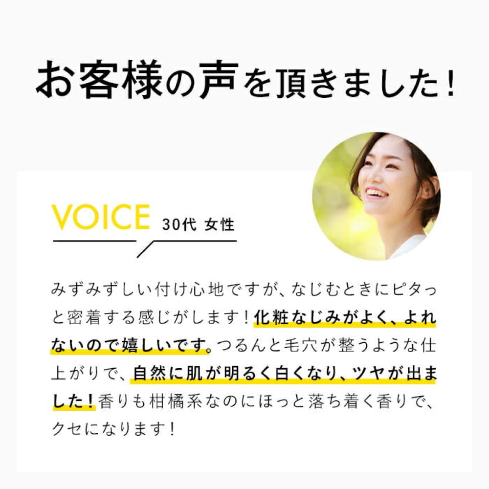 SKIO VC Tone Up UV Essence SPF50+ PA++++ 30g