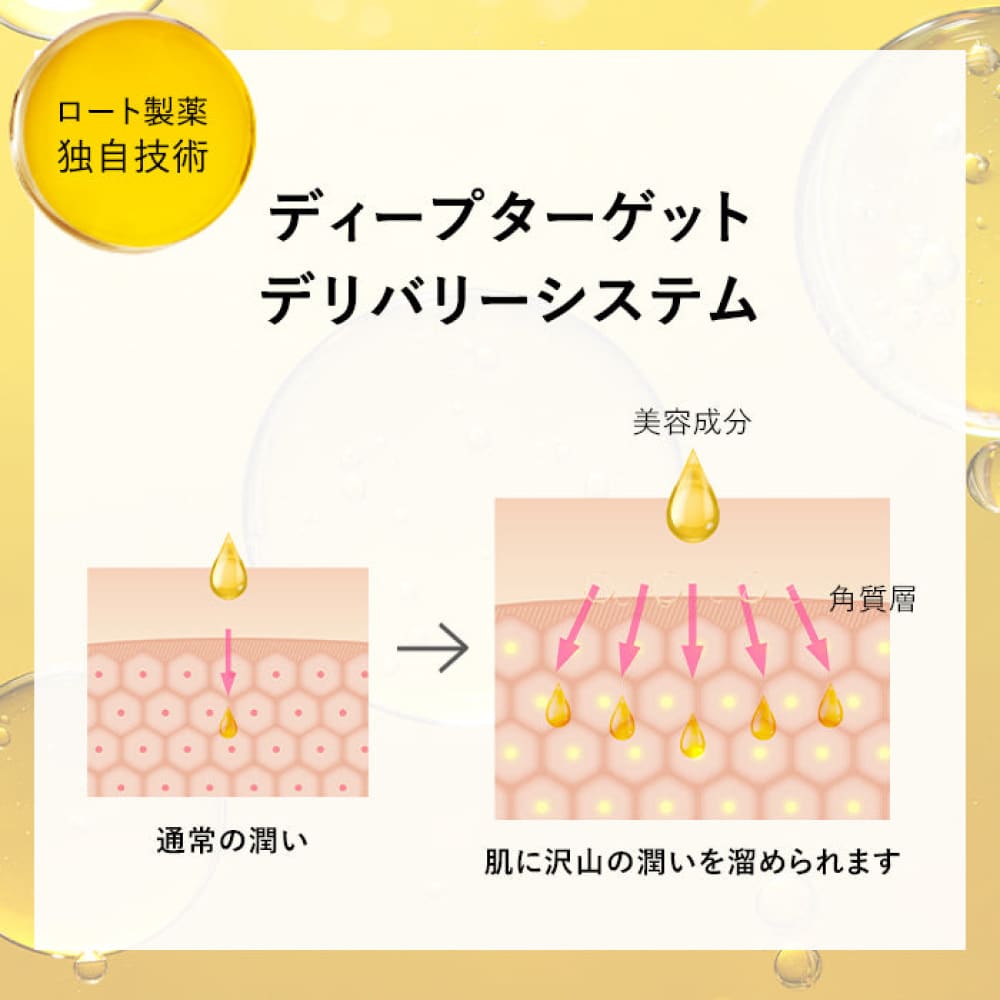 SKIO VC White Peel Gel 80g