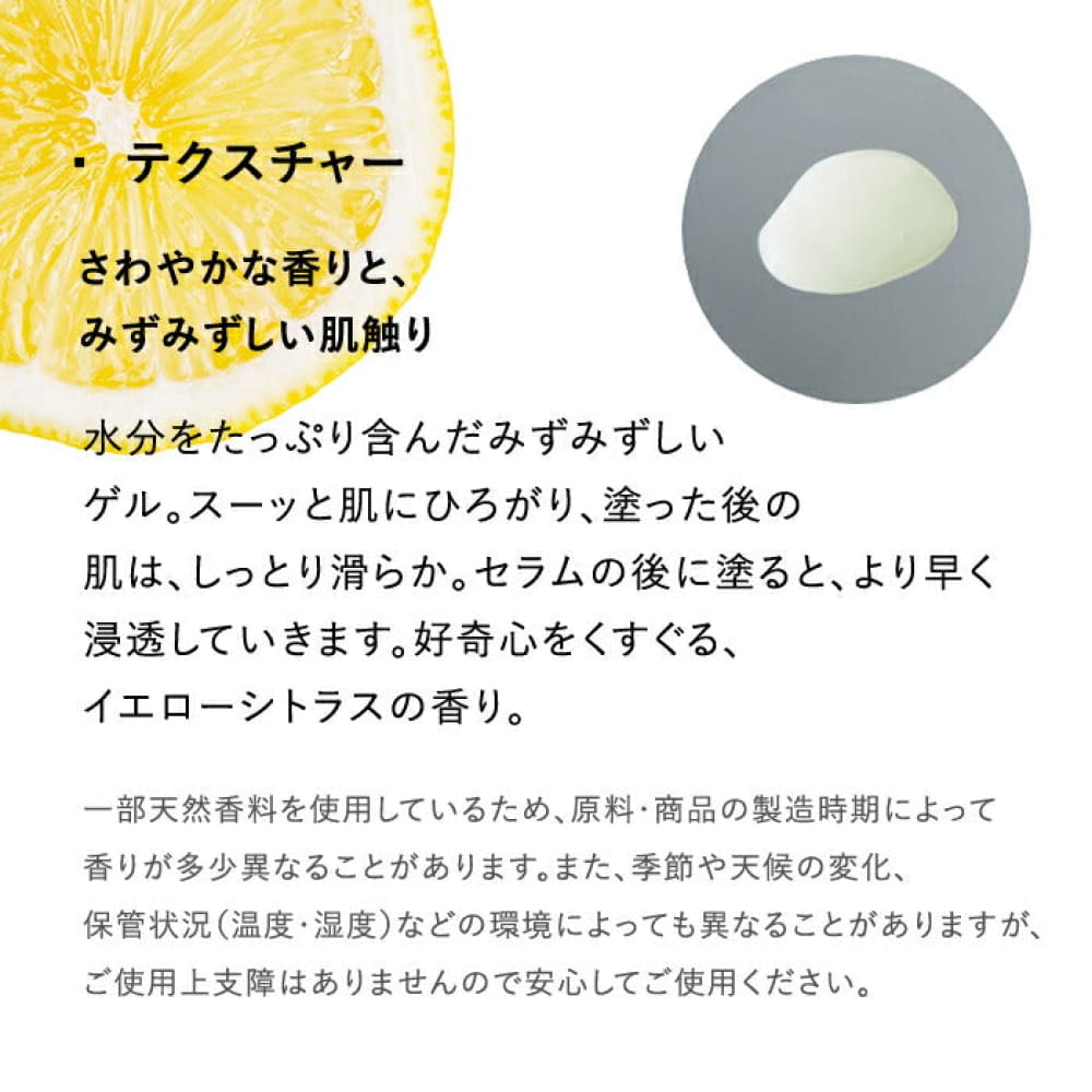 SKIO VC White Peel Gel 80g