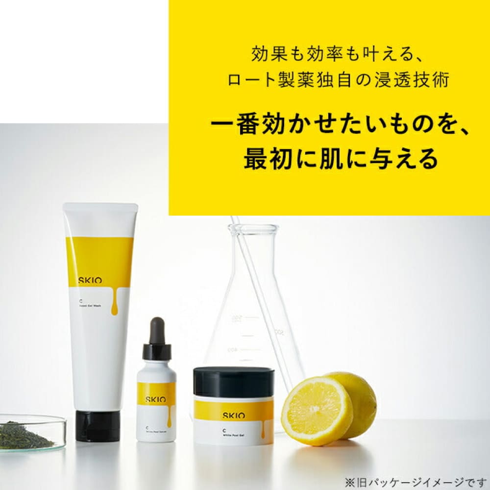 SKIO VC White Peel Gel 80g