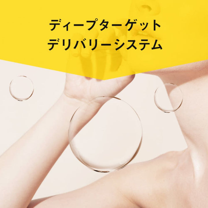 SKIO VC White Peel Serum 26mL