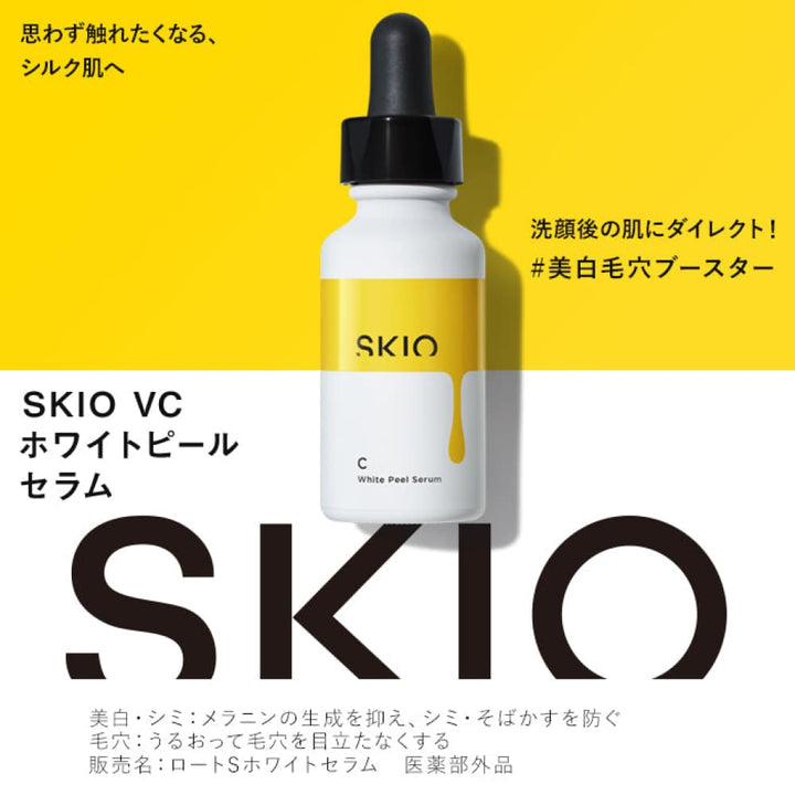 SKIO VC White Peel Serum 26mL
