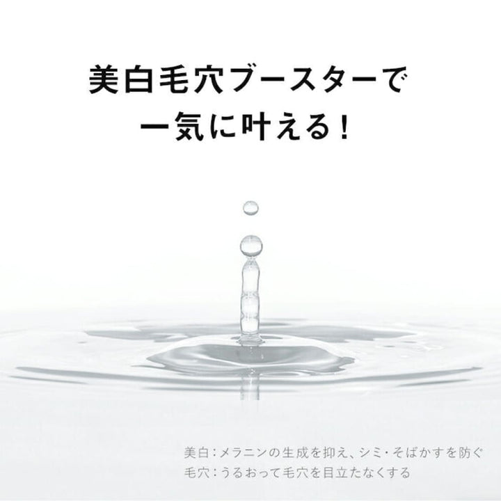 SKIO VC White Peel Serum 26mL