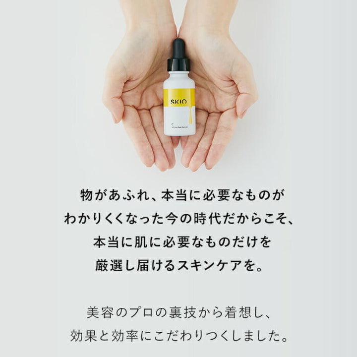 SKIO VC White Peel Serum 26mL