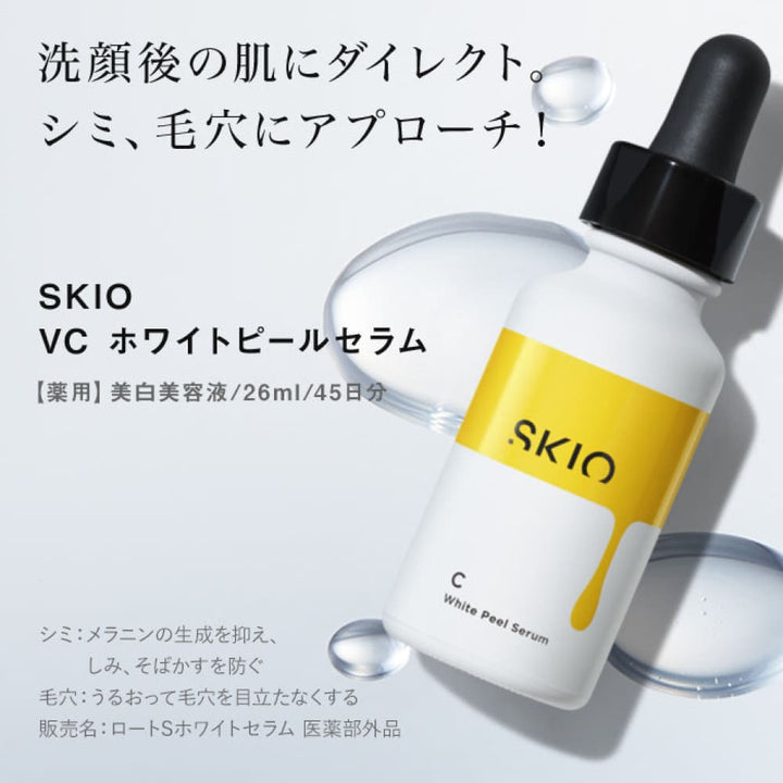 SKIO VC White Peel Serum 26mL