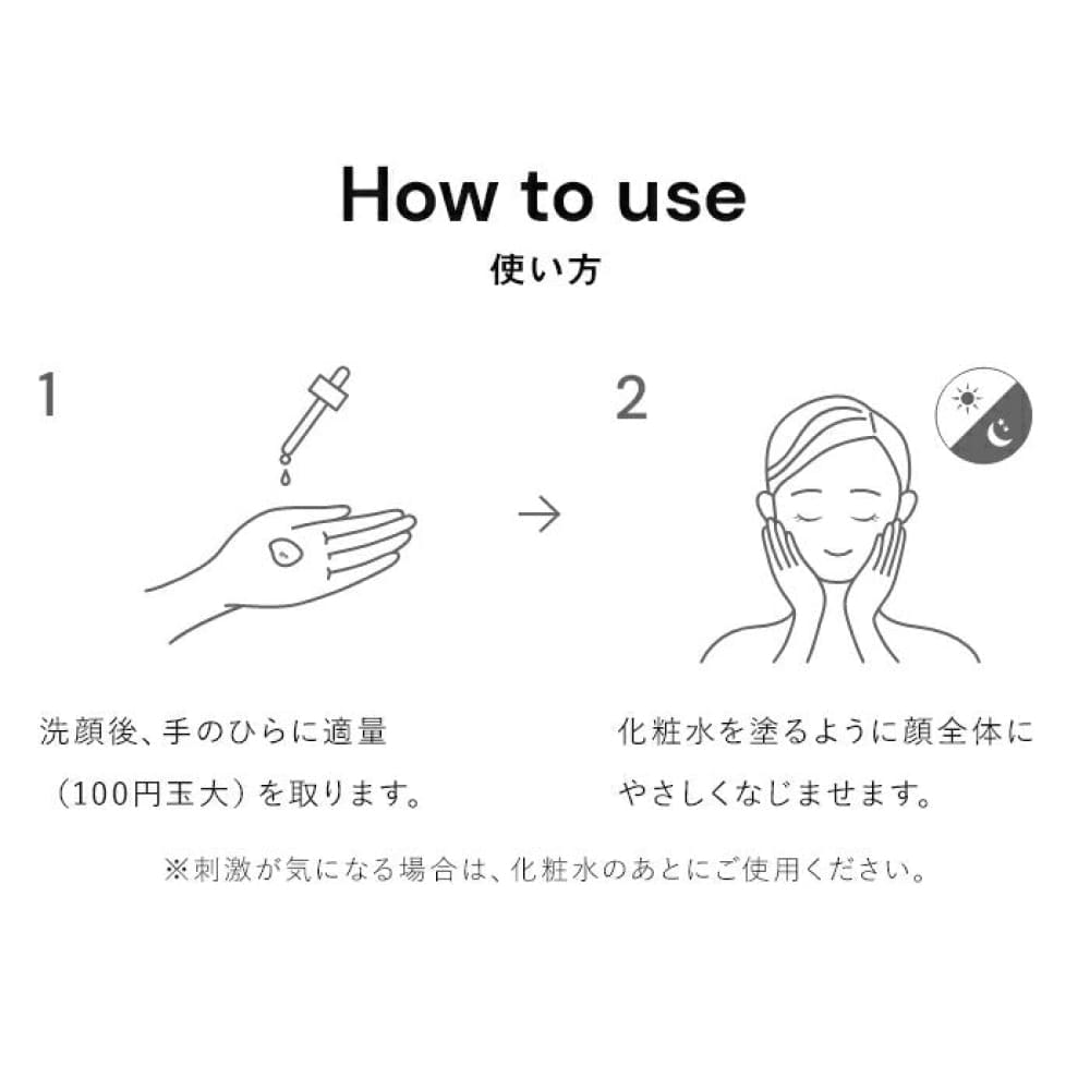 SKIO VC White Peel Serum 26mL