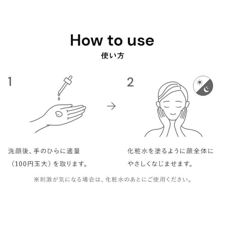 SKIO VC White Peel Serum 26mL