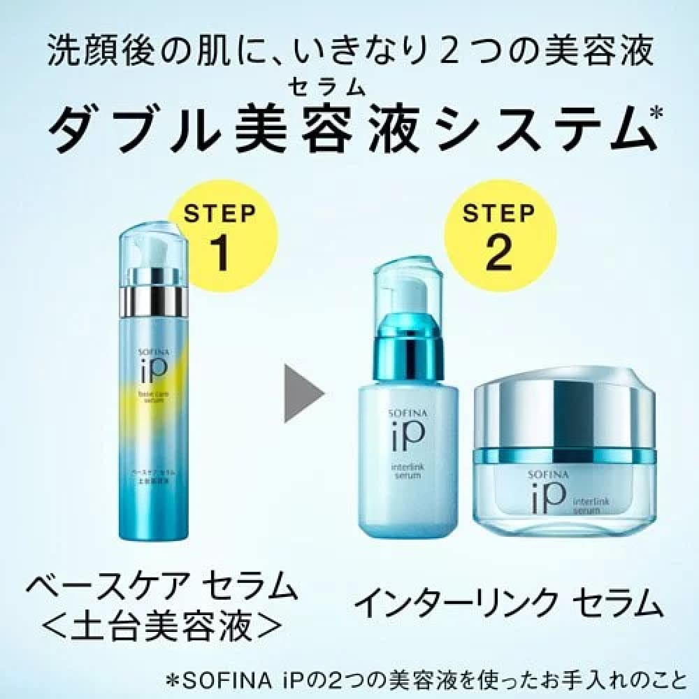 Sofina Base Care Serum, $90以上, Moisturiser, Moisturising Essence, sofina