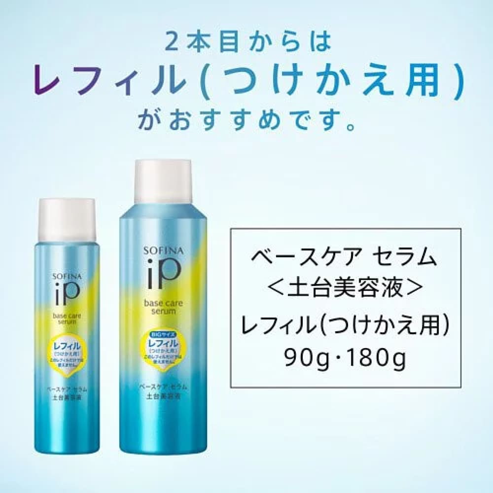 Sofina Base Care Serum, $90以上, Moisturiser, Moisturising Essence, sofina