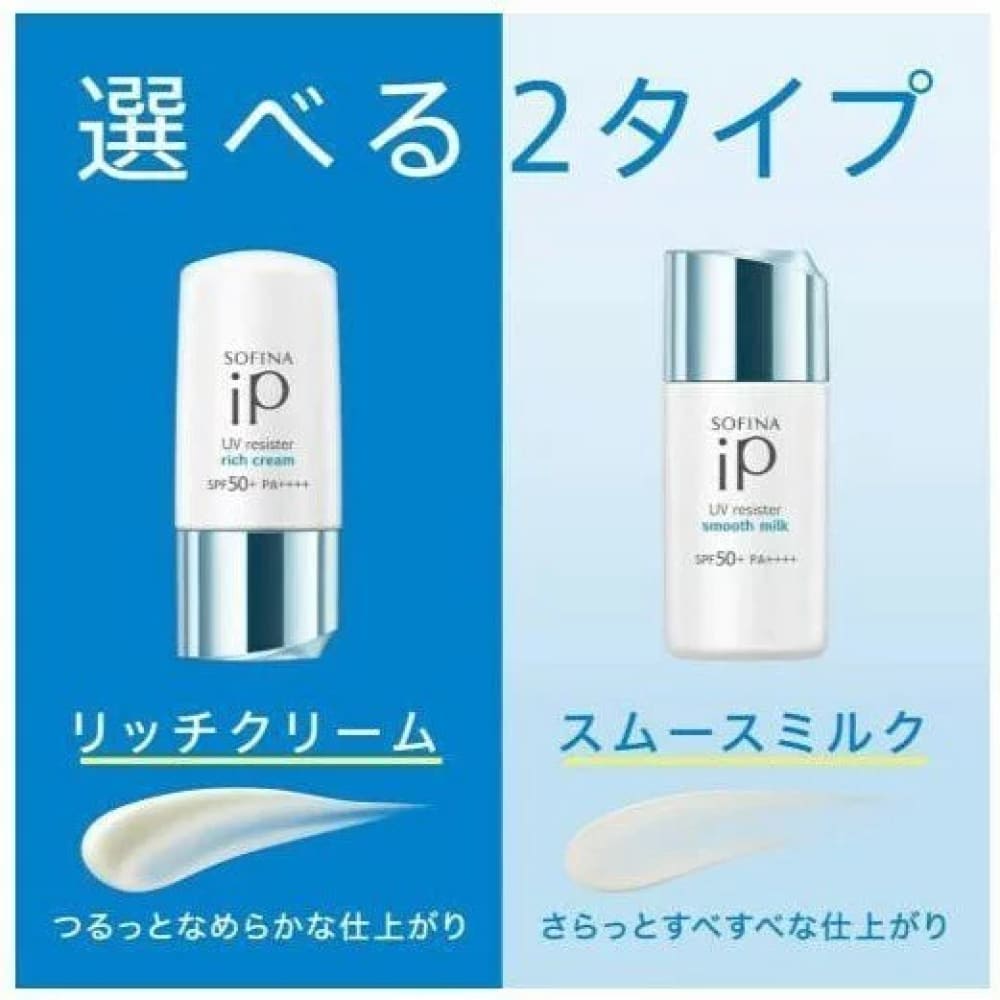 Sofina Rich Cream, $90以上, sofina, Sunscreen, Sunscreen Cream