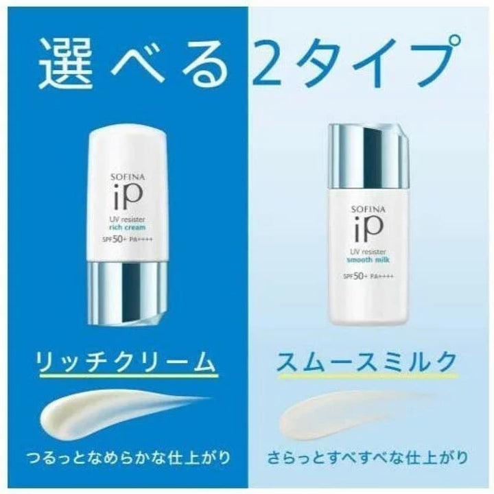 Sofina Rich Cream, $90以上, sofina, Sunscreen, Sunscreen Cream