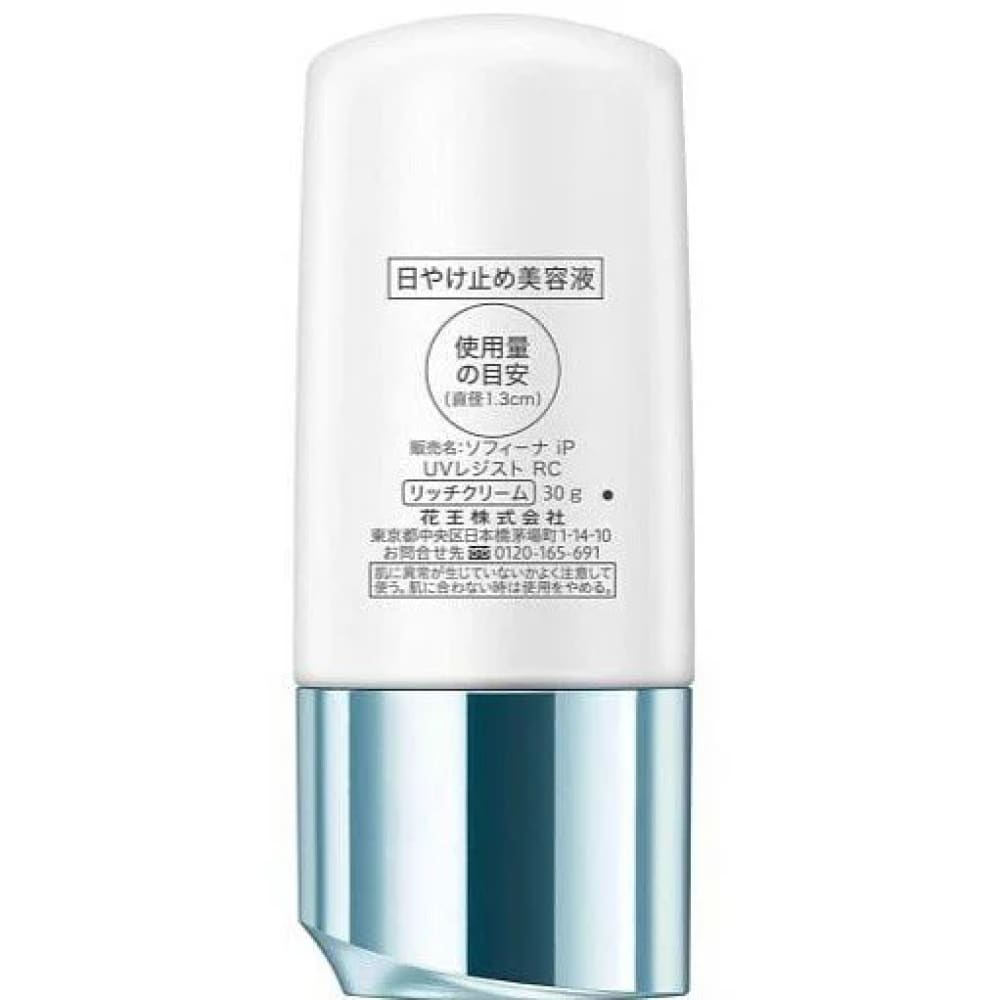 Sofina Rich Cream, $90以上, sofina, Sunscreen, Sunscreen Cream