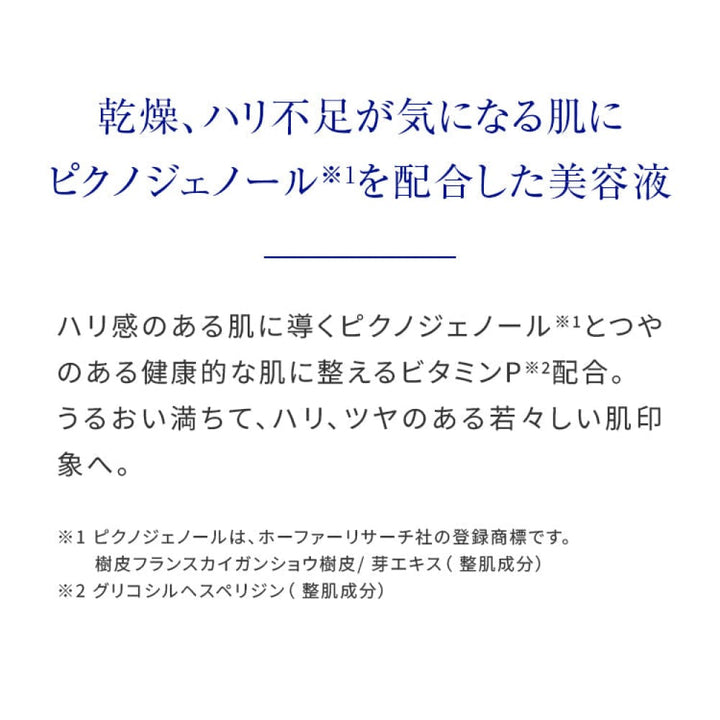 Takami Essence PY+P 30mL