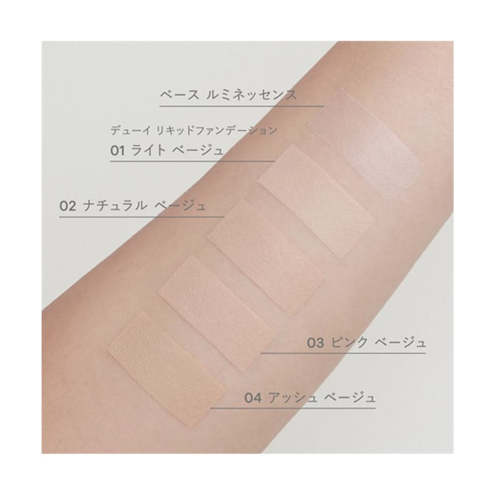 to/one Dewy Liquid Foundation 30mL