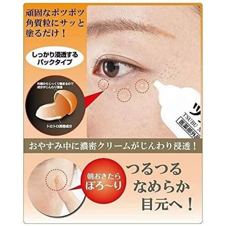 Tsubu Night Pack, $90以上, Deep Clean, Deep Clean & Make Up Remover, tsubu