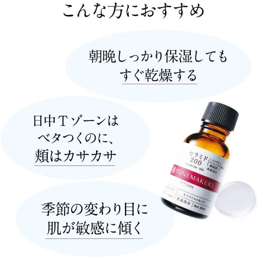 TUNEMAKERS Ceramide 200 (20mL/60mL/100mL), $90以上, Moisturiser, Moisturising Essence, stock, tunemakers