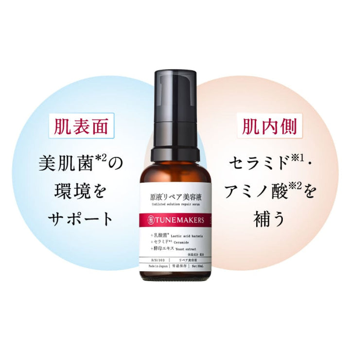 TUNEMAKERS Original Repair Beauty Serum 30mL