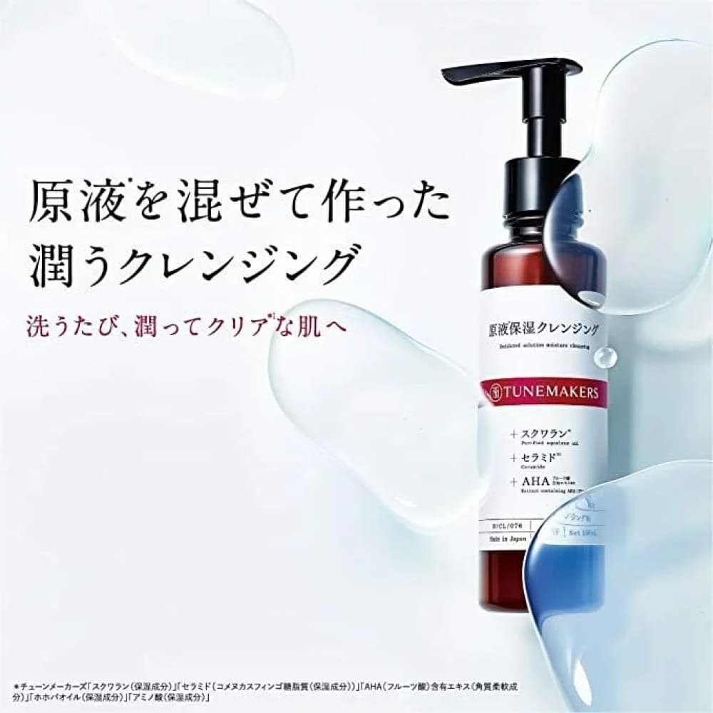 TUNEMAKERS Undiluted Solution Moisture Cleansing, $90以上, Deep Clean & Make Up Remover, Make Up Remover, Make Up Remover (Water), tunemakers