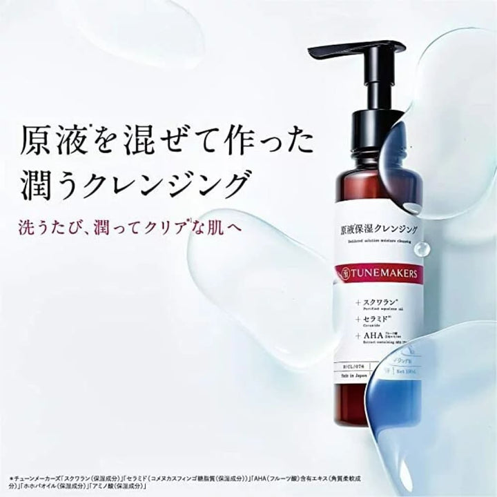 TUNEMAKERS Undiluted Solution Moisture Cleansing, $90以上, Deep Clean & Make Up Remover, Make Up Remover, Make Up Remover (Water), tunemakers