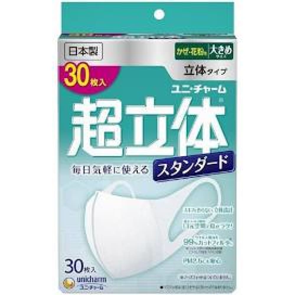 Unicharm 3D Mask