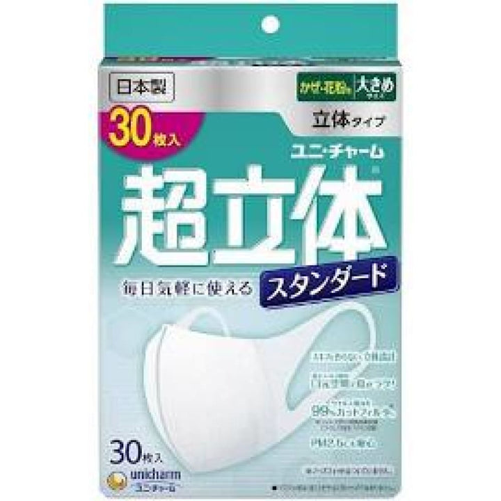 Unicharm 3D Mask