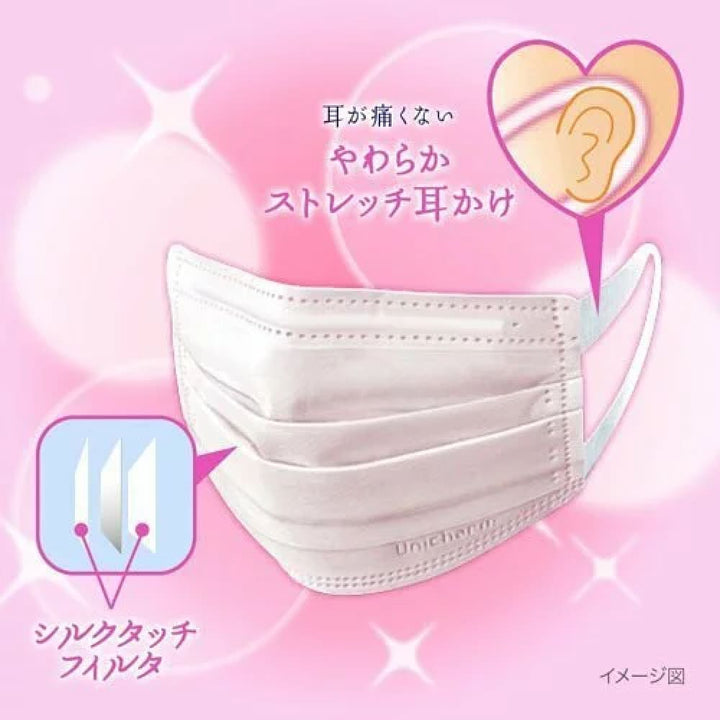 Unicharm Super Comfortable Face Mask 30pcs, $90以上, Face Mask, unicharm