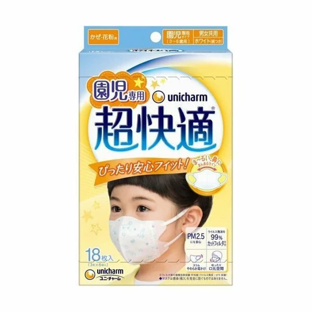 Unicharm Super Comfortable Face Mask Child Use, $90以上