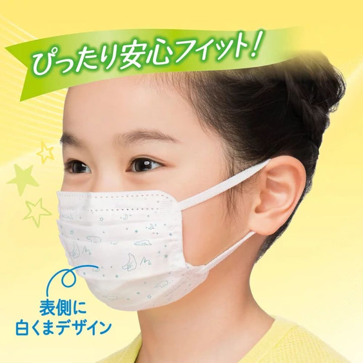 Unicharm Super Comfortable Face Mask Child Use, $90以上